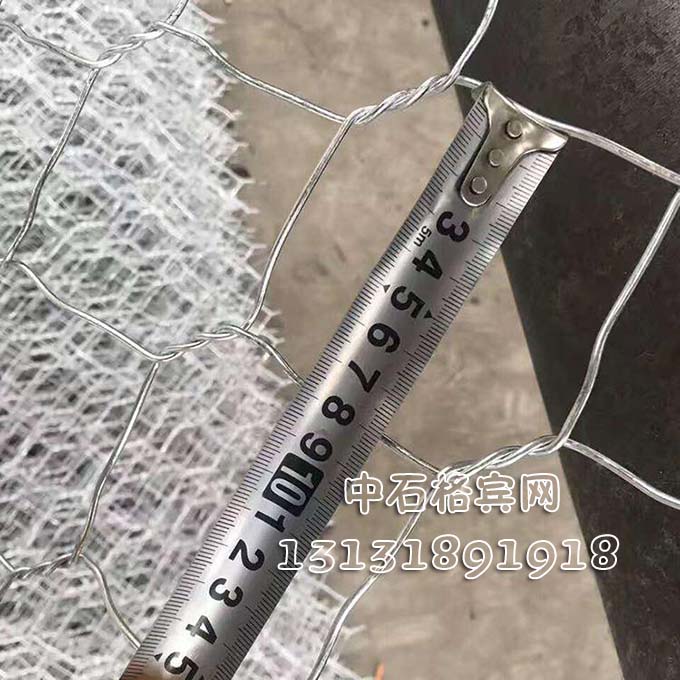 高爾凡格賓石籠q、鍍鋅格賓網13131891918